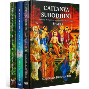 Chaitanya Subodhini
