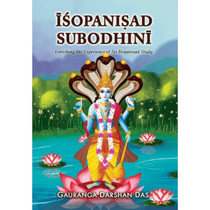Isopanishad Subodhini