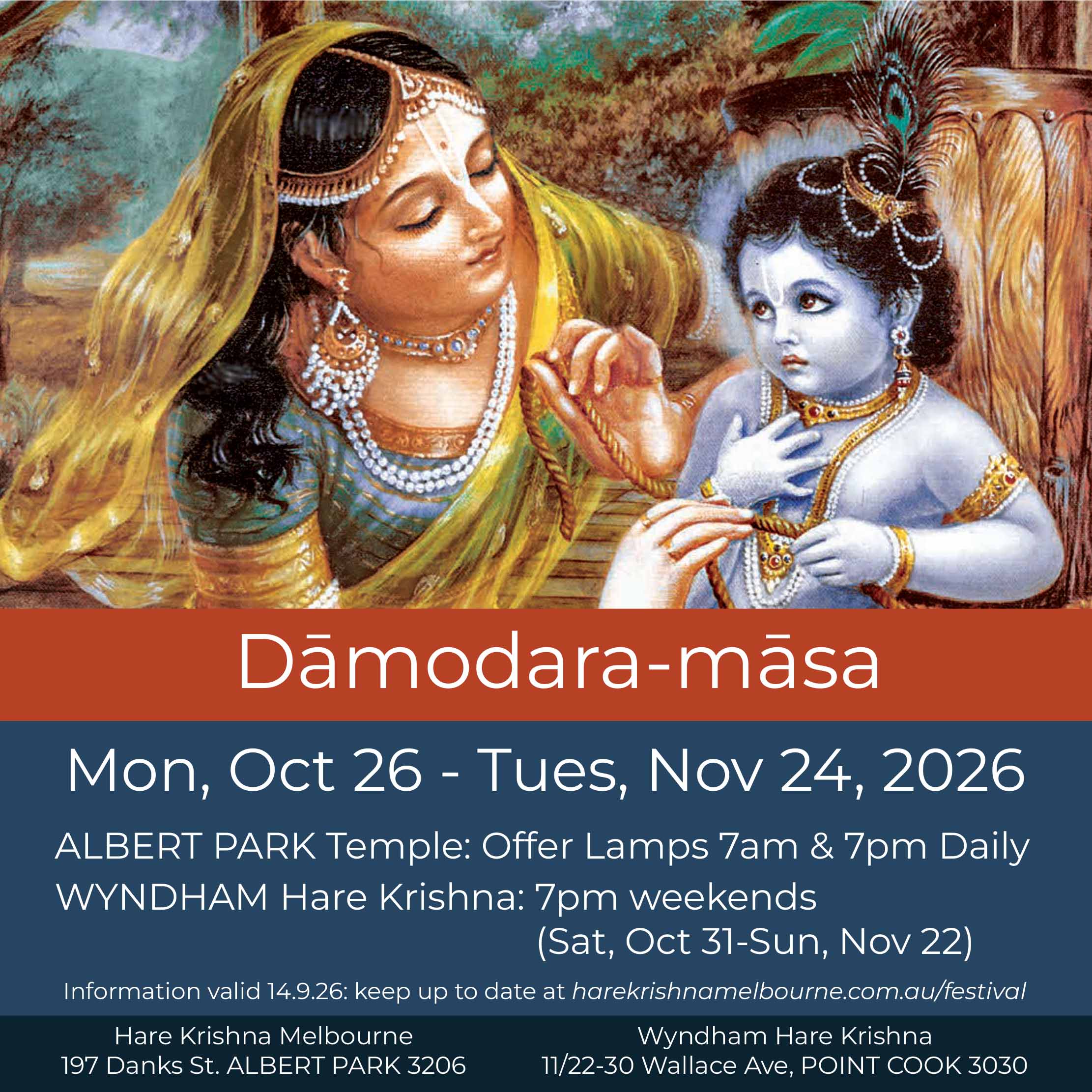 Damodara-masa